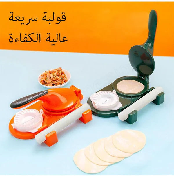 ModCasa Home™2 in 1 Multifunctional Samosa & Dumpling Maker